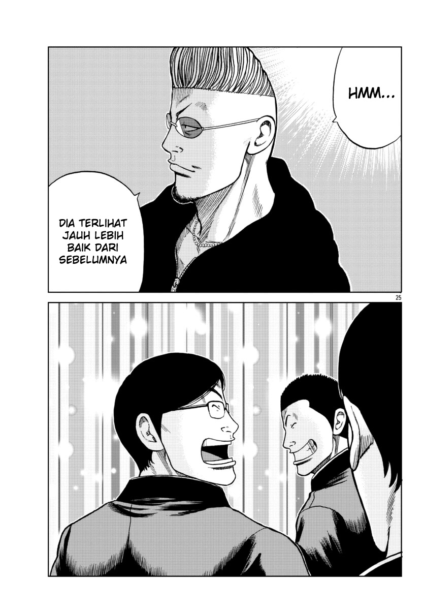 Worst Gaiden Mr. Zetton Chapter 12 - Halaman 26