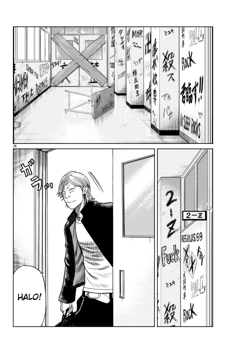 Worst Gaiden Mr. Zetton Chapter 12 - Halaman 27