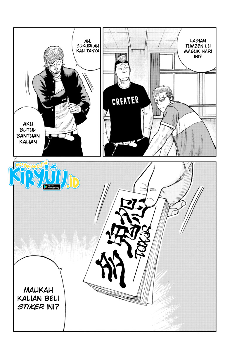 Worst Gaiden Mr. Zetton Chapter 12 - Halaman 29
