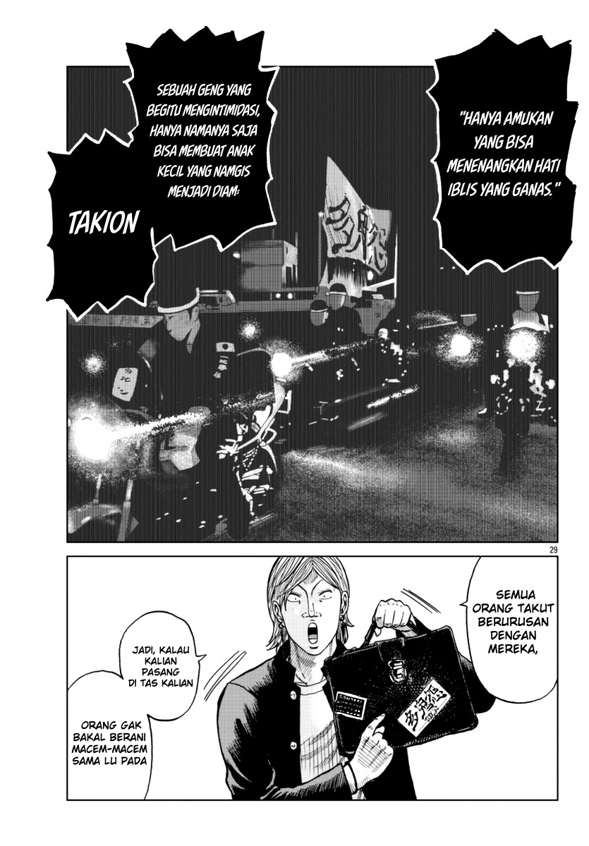 Worst Gaiden Mr. Zetton Chapter 12 - Halaman 30