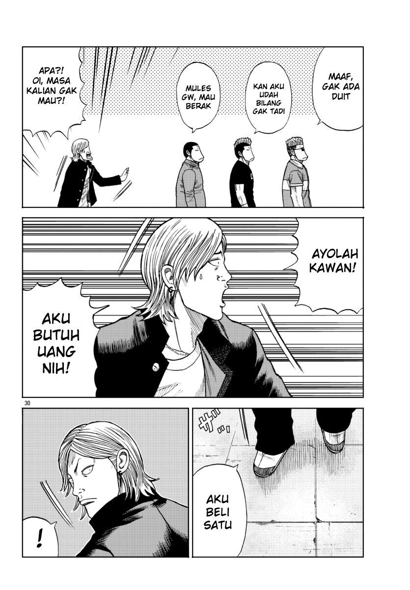 Worst Gaiden Mr. Zetton Chapter 12 - Halaman 31