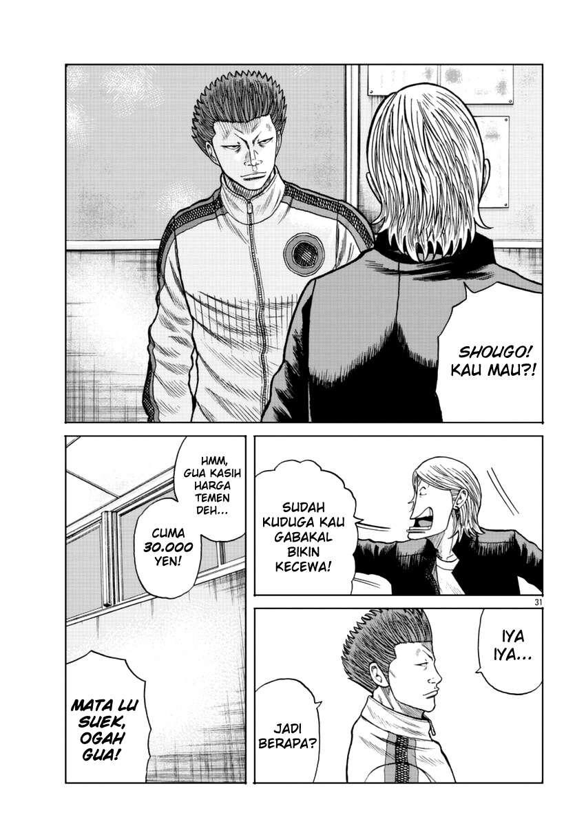 Worst Gaiden Mr. Zetton Chapter 12 - Halaman 32