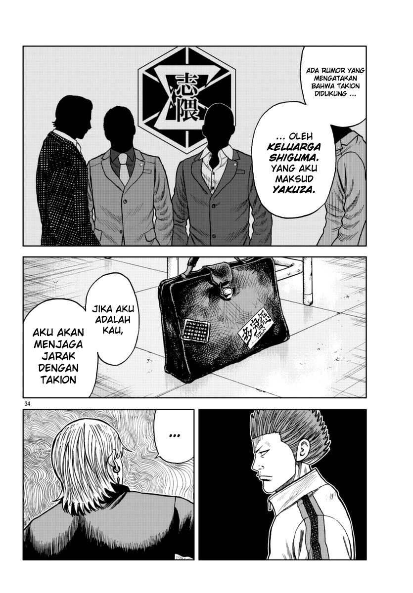 Worst Gaiden Mr. Zetton Chapter 12 - Halaman 35