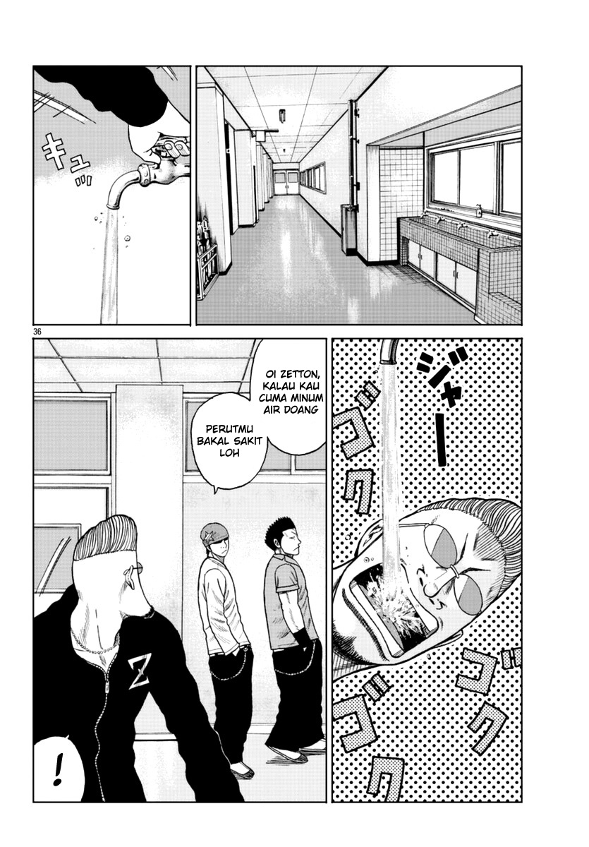 Worst Gaiden Mr. Zetton Chapter 12 - Halaman 37
