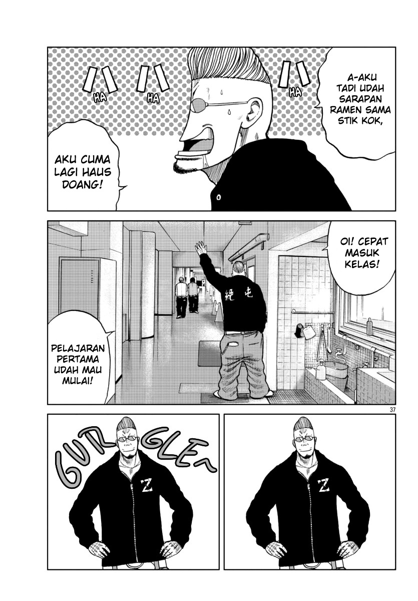Worst Gaiden Mr. Zetton Chapter 12 - Halaman 38