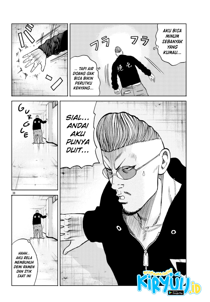 Worst Gaiden Mr. Zetton Chapter 12 - Halaman 39