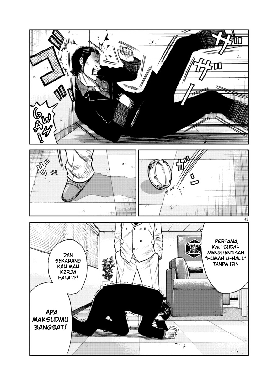 Worst Gaiden Mr. Zetton Chapter 12 - Halaman 44