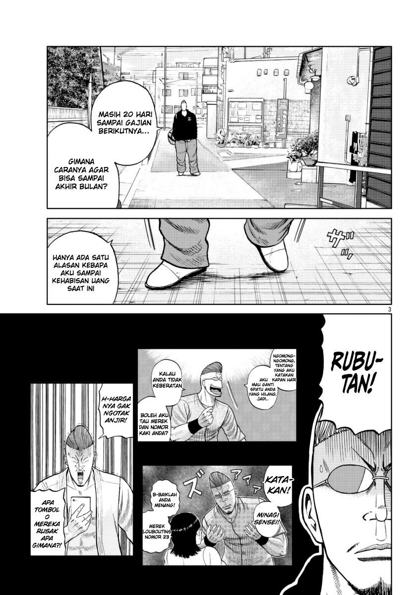 Worst Gaiden Mr. Zetton Chapter 12 - Halaman 5