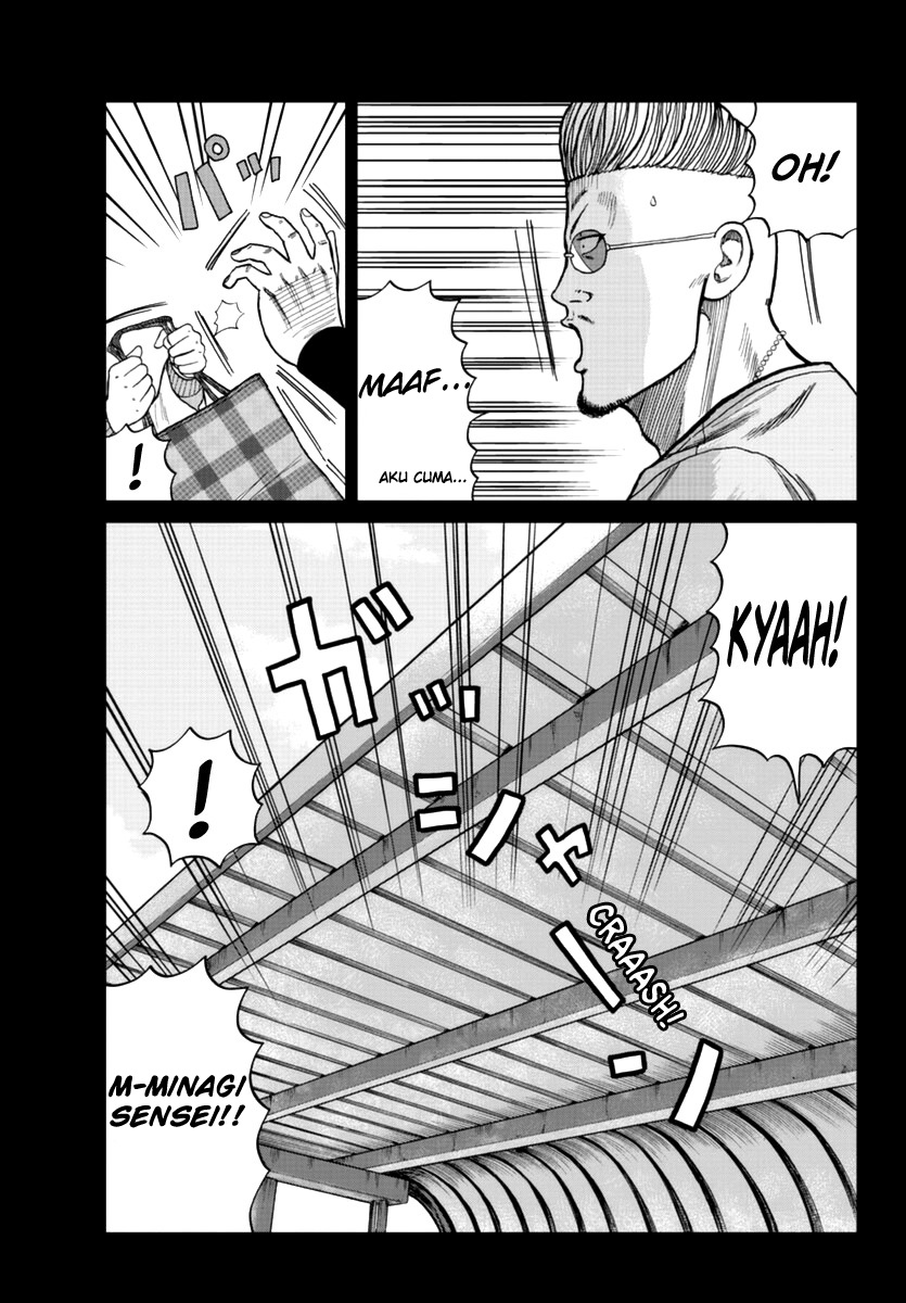 Worst Gaiden Mr. Zetton Chapter 12 - Halaman 7