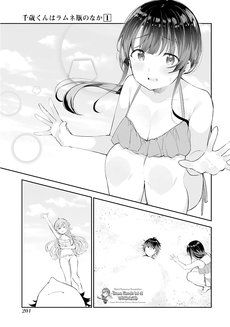 Chitose-kun is Inside a Ramune Bottle Chapter 04.5 - Halaman 7