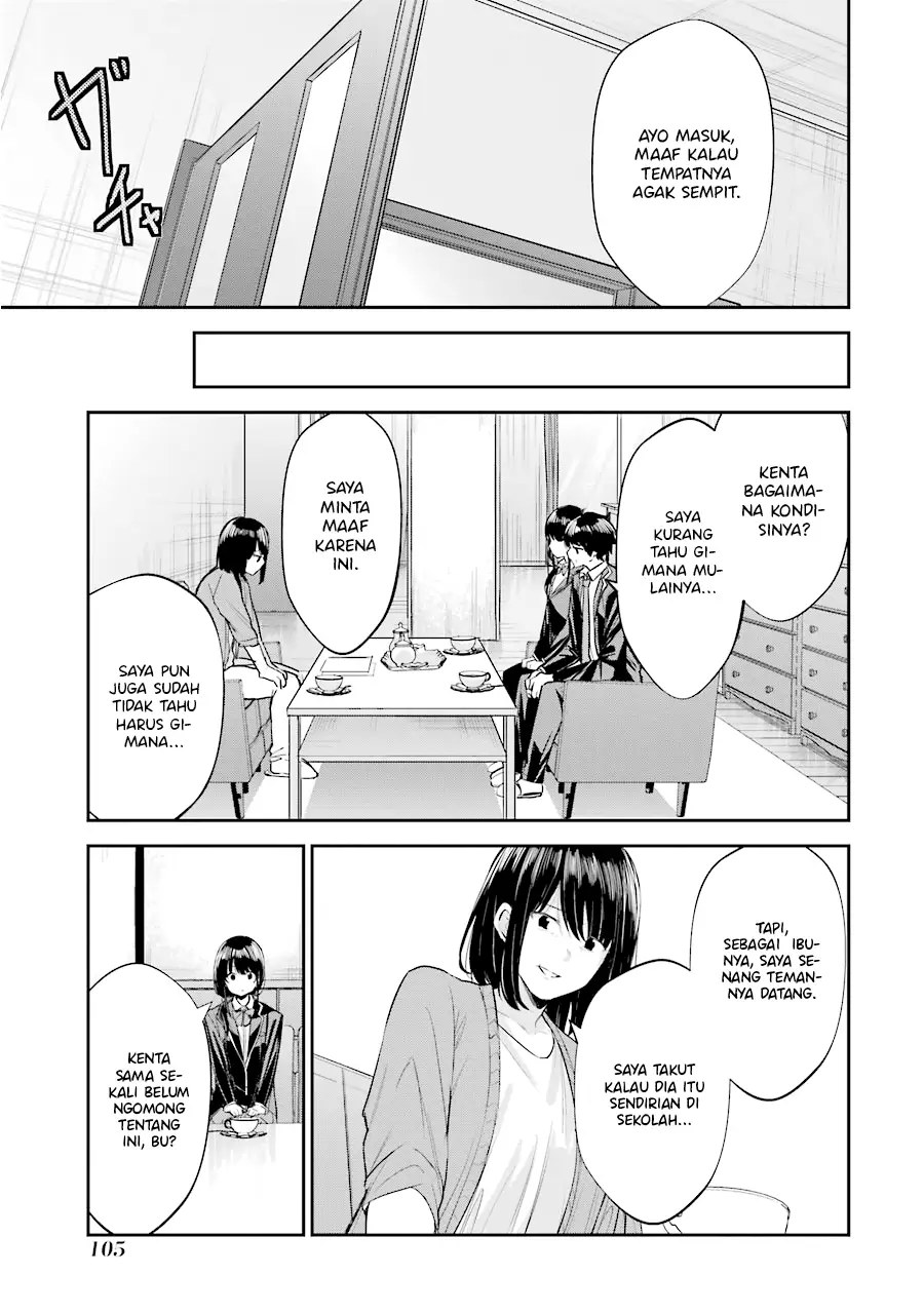 Chitose-kun is Inside a Ramune Bottle Chapter 03 - Halaman 9