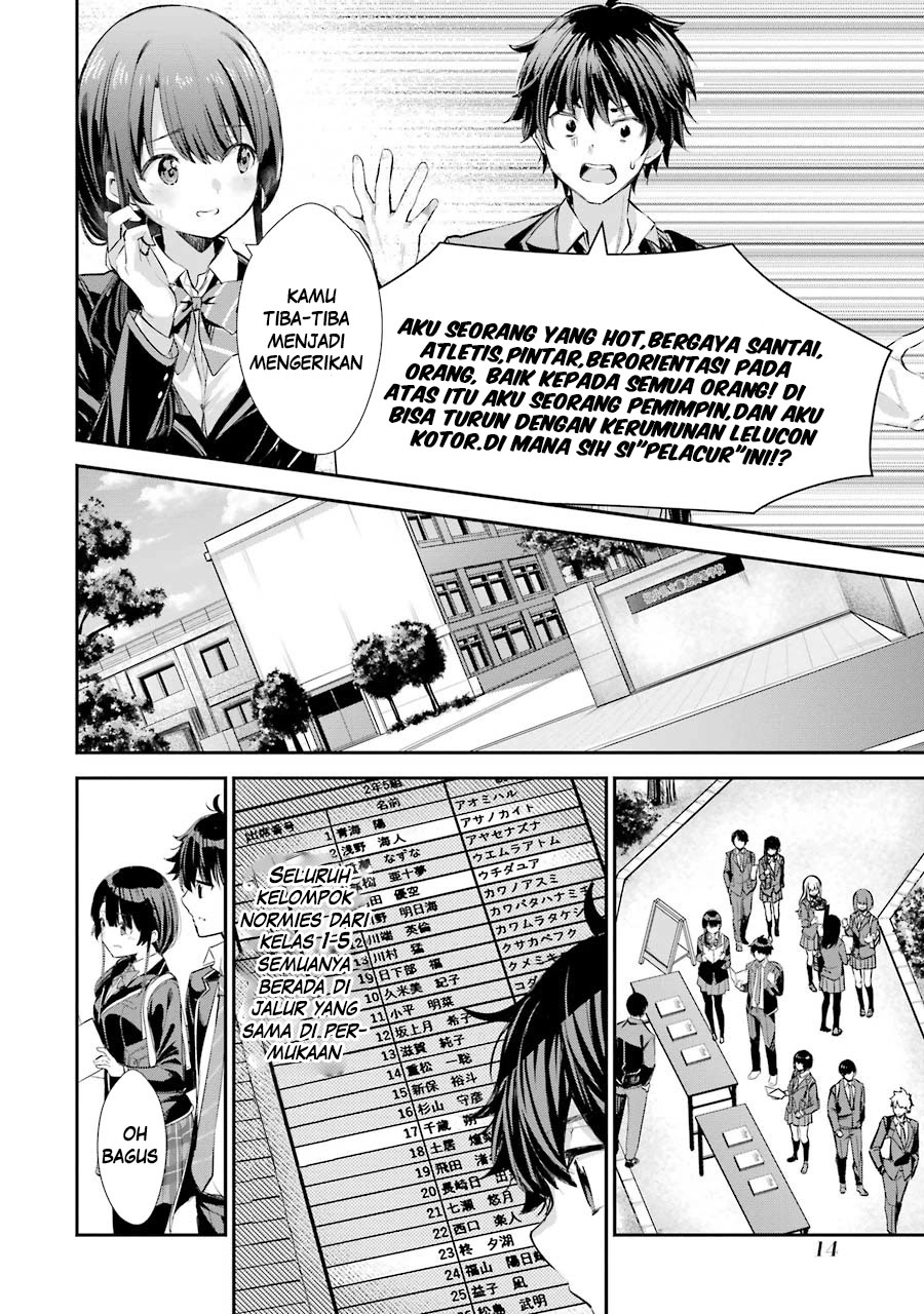 Chitose-kun is Inside a Ramune Bottle Chapter 01.1 - Halaman 13