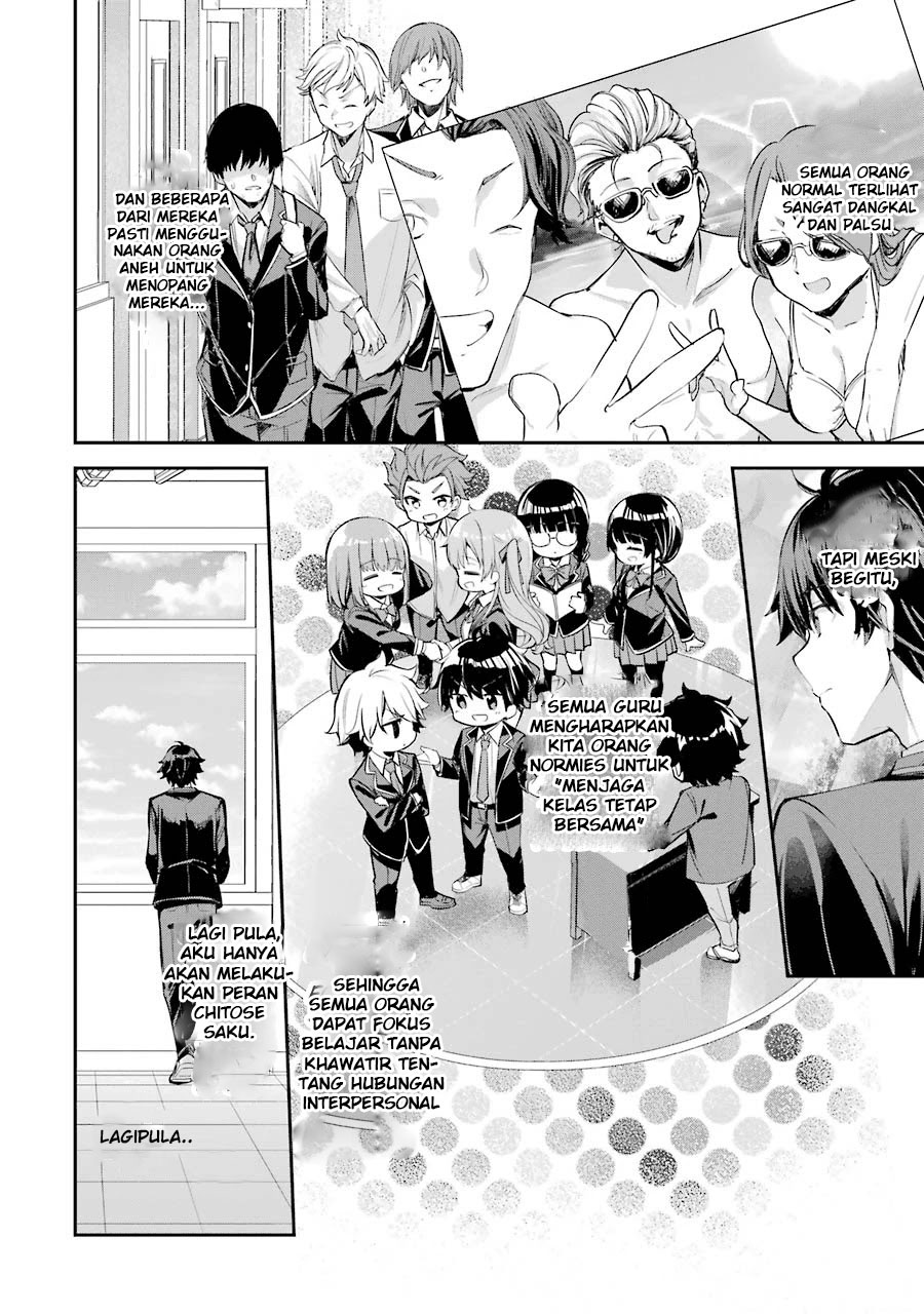 Chitose-kun is Inside a Ramune Bottle Chapter 01.1 - Halaman 33