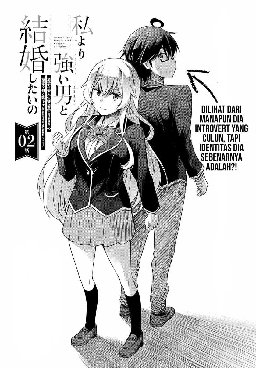 Manga Watashi Yori Tsuyoi Otoko to Kekkon Shitaino Chapter 02 gambar 2
