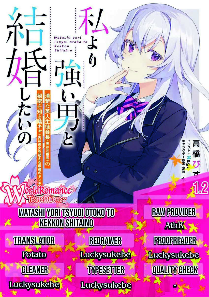 Komik Watashi Yori Tsuyoi Otoko to Kekkon Shitaino Chapter 01.2 gambar 1