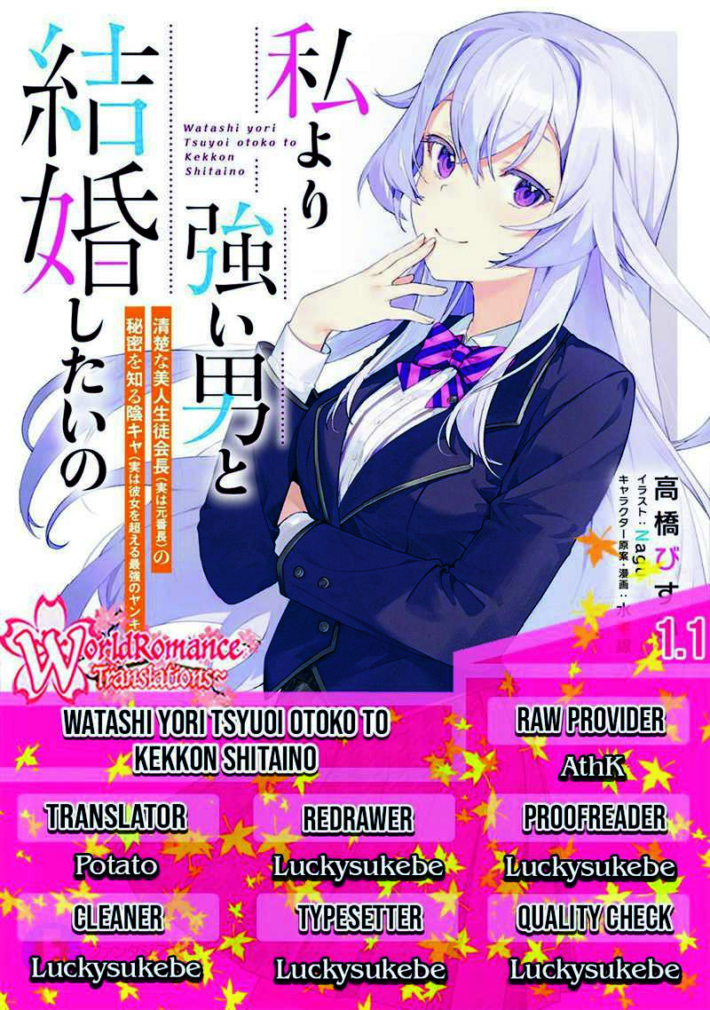 Komik Watashi Yori Tsuyoi Otoko to Kekkon Shitaino Chapter 01.1 gambar 1