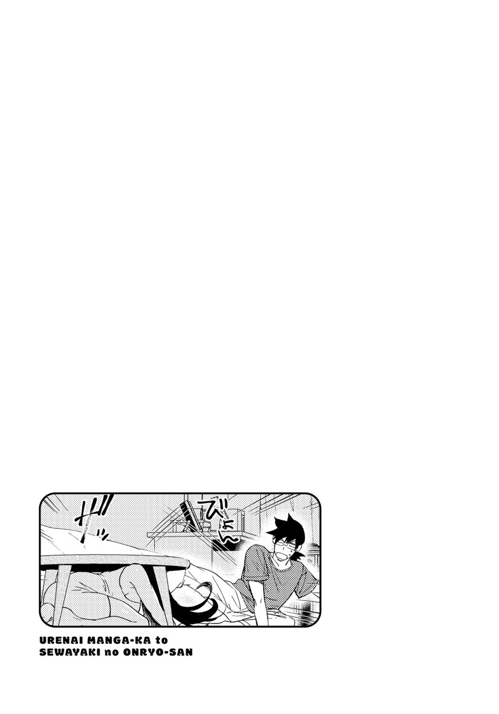 Urenai Mangaka to Sewayaki no Onryou-san Chapter 02 - Halaman 5