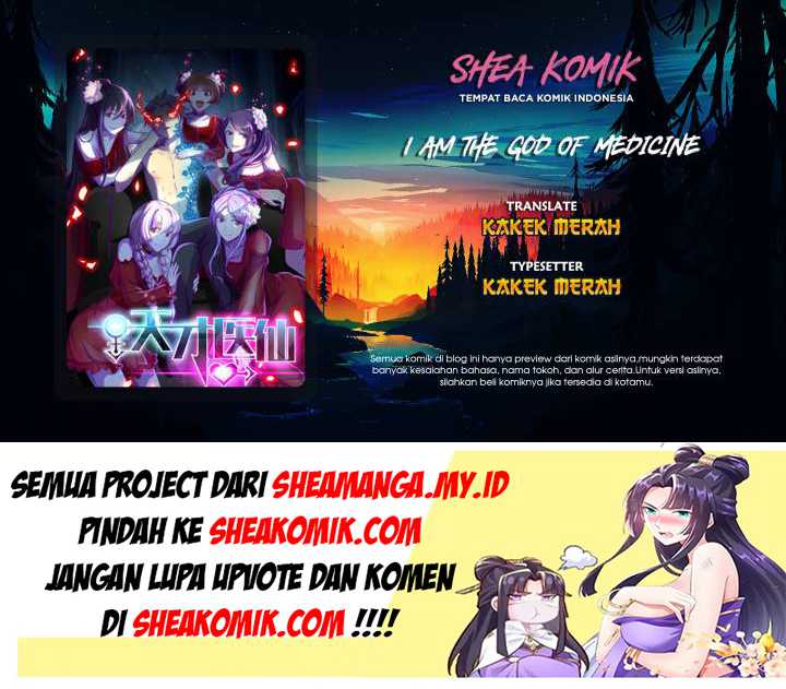 Komik I Am The God Of Medicine Chapter 77 gambar 1