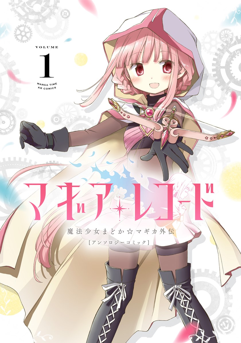 Komik Magia Record Comic Anthology Chapter 15 gambar 1