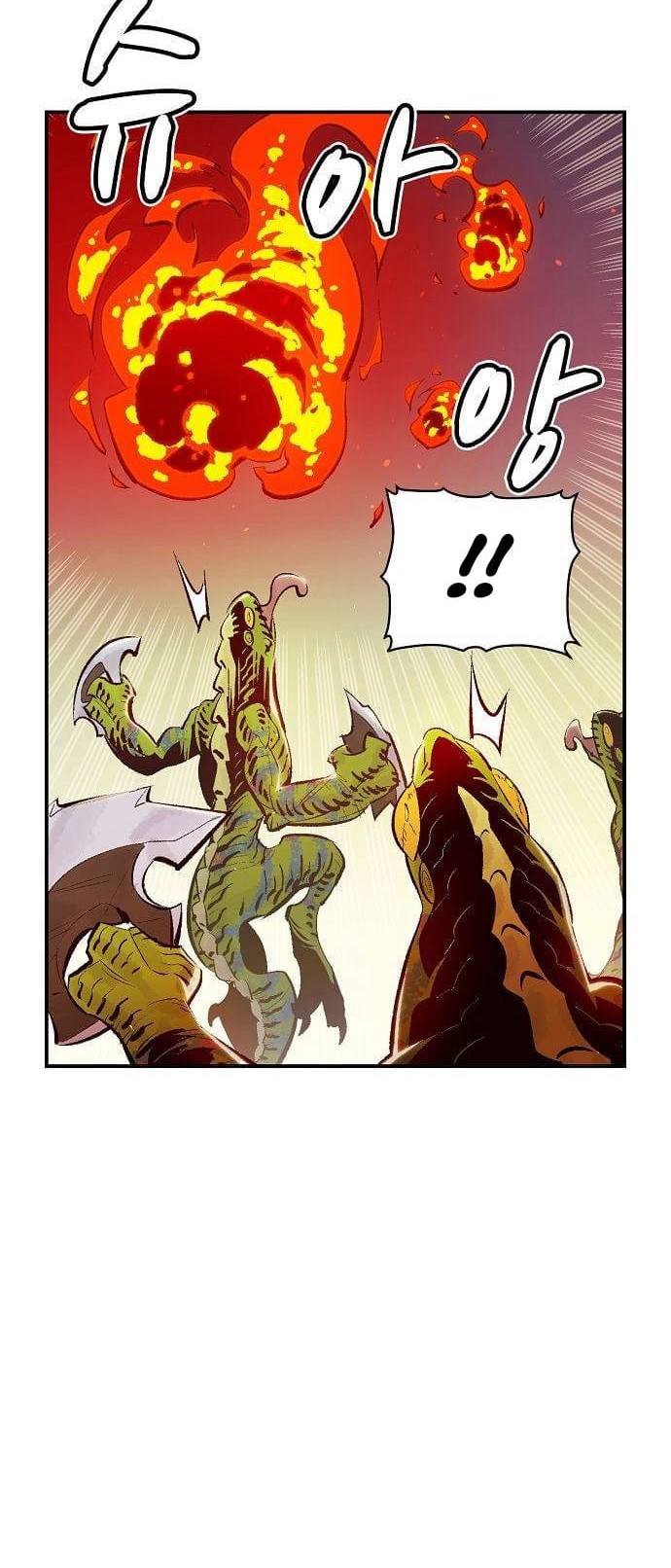 Alone Necromancer Chapter 56 - Halaman 51