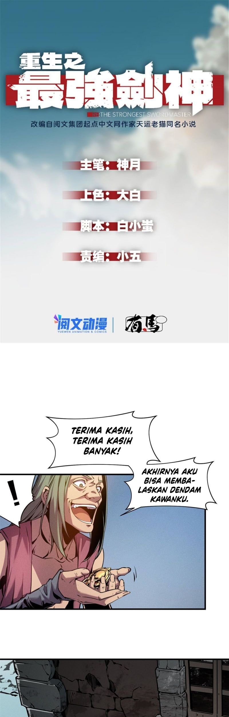 Manhua Reincarnation Of The Strongest Sword God Chapter 4 gambar 2