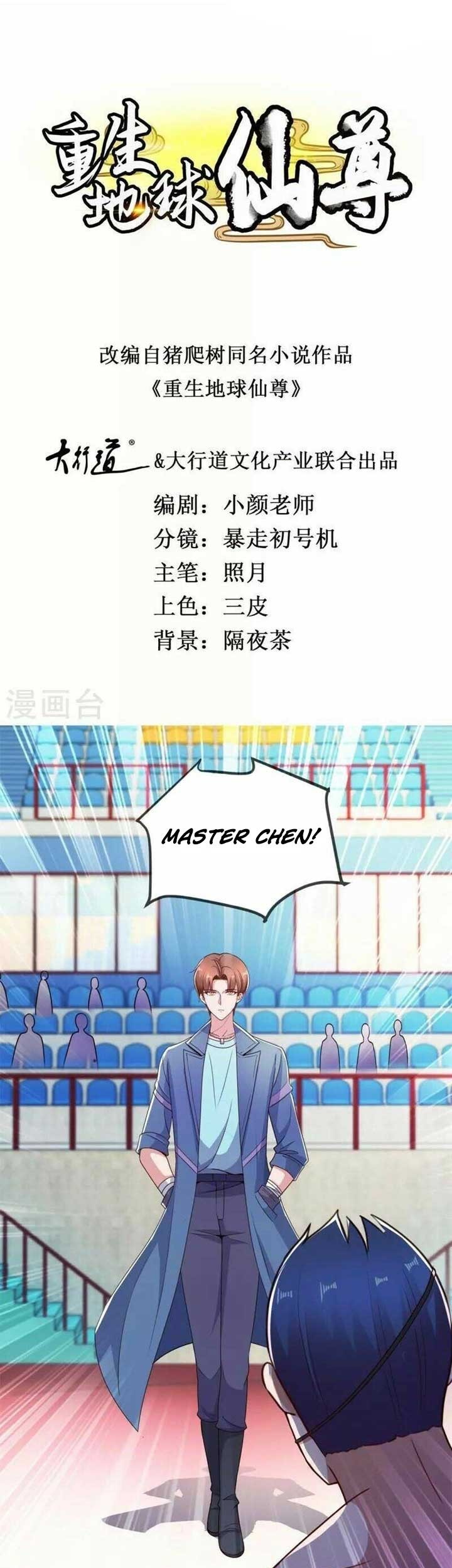 Manhua Rebirth of The Earth Immortal Venerable Chapter 112 gambar 2