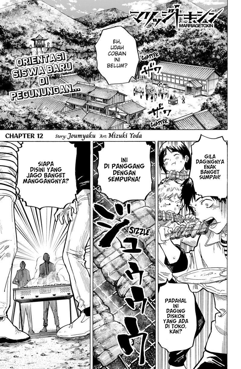 Manga Marriagetoxin Chapter 12 gambar 2