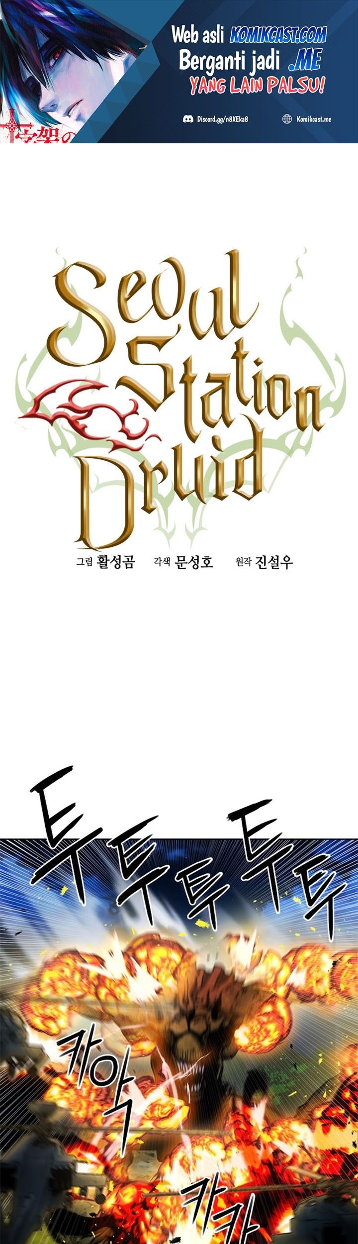 Manhwa Seoul Station Druid Chapter 66 gambar 2