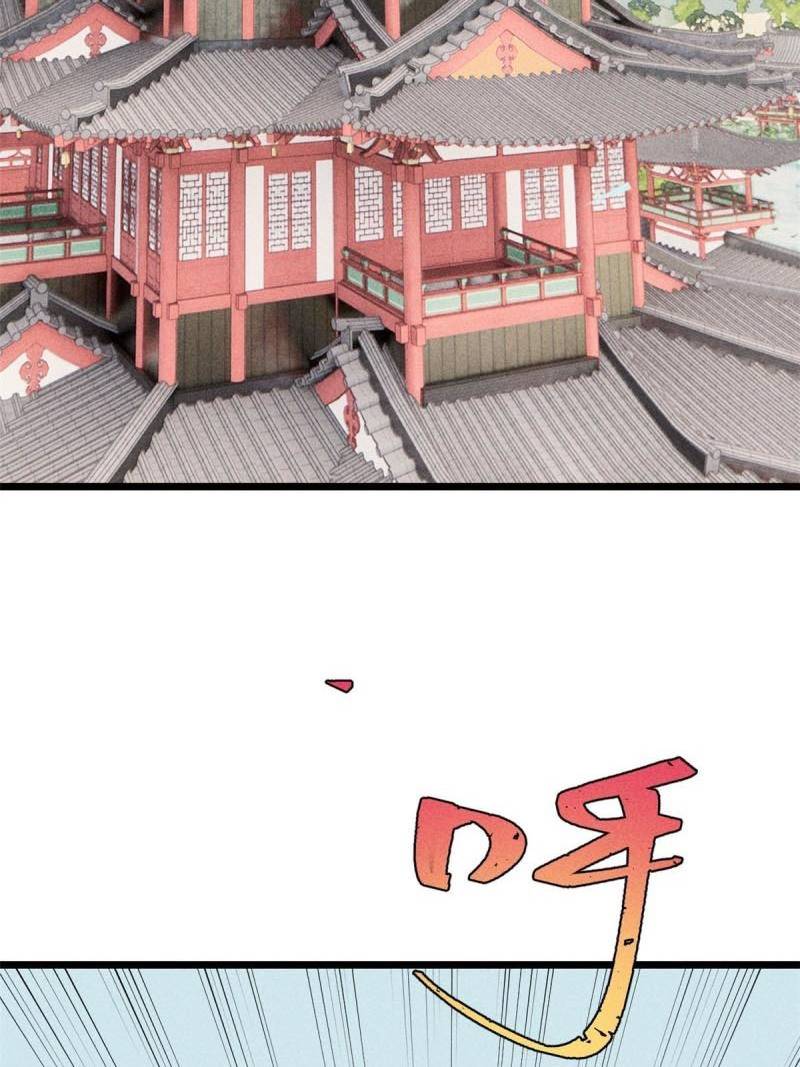 All Hail the Sect Leader Chapter 176 - Halaman 5