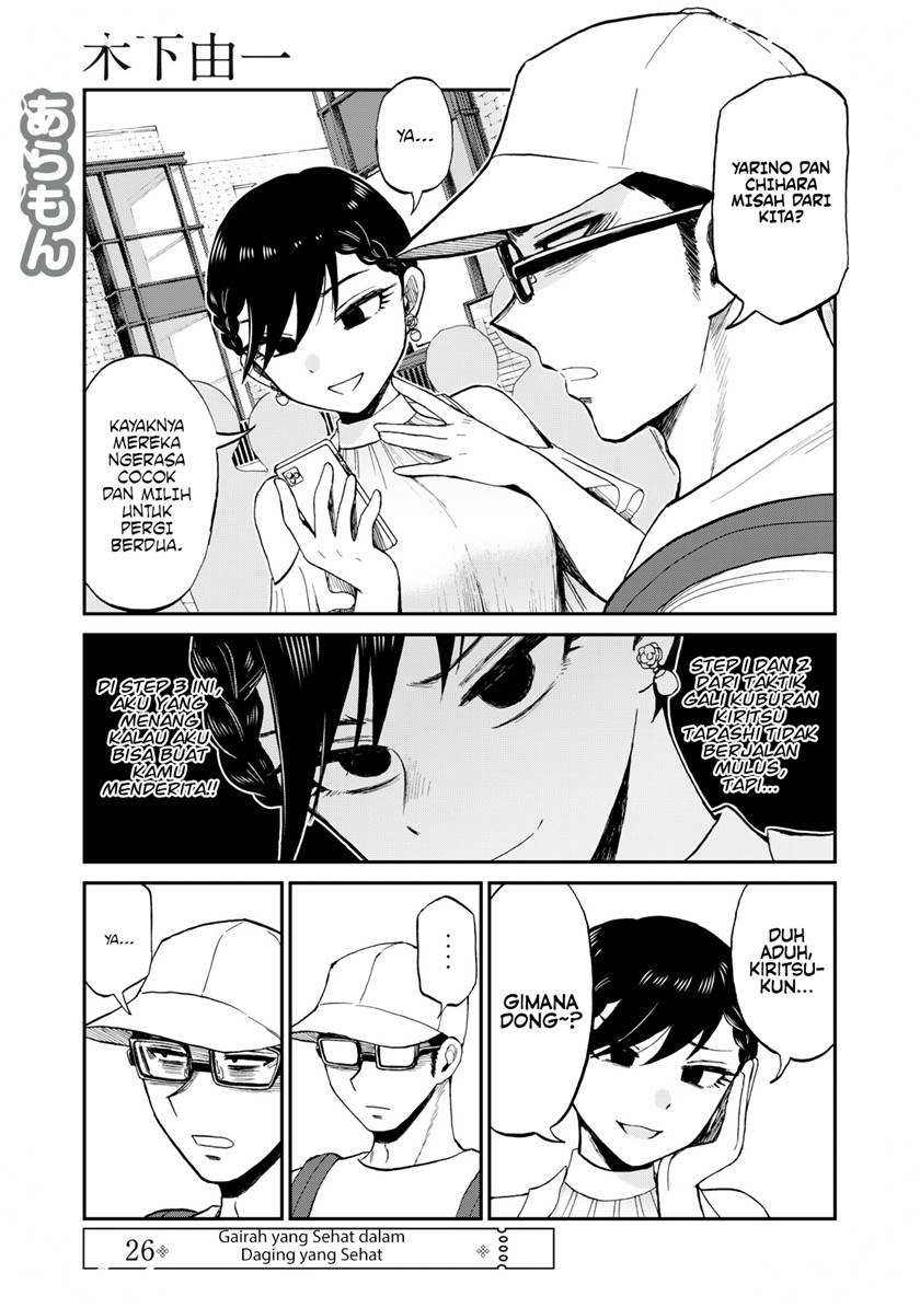 Komik Arakure Ojousama Wa MonMon Shiteiru Chapter 26 gambar 1