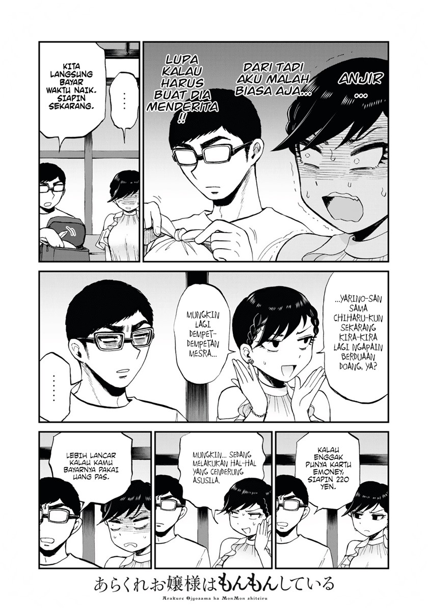 Arakure Ojousama Wa MonMon Shiteiru Chapter 26 - Halaman 13