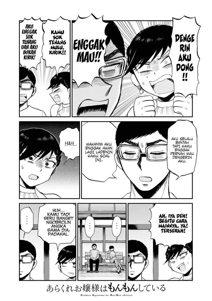 Arakure Ojousama Wa MonMon Shiteiru Chapter 26 - Halaman 14