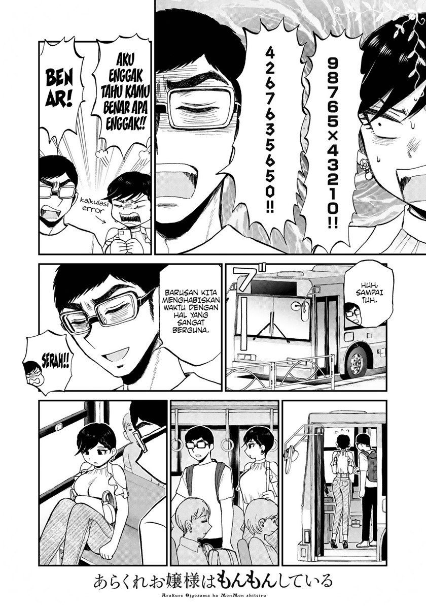 Arakure Ojousama Wa MonMon Shiteiru Chapter 26 - Halaman 16
