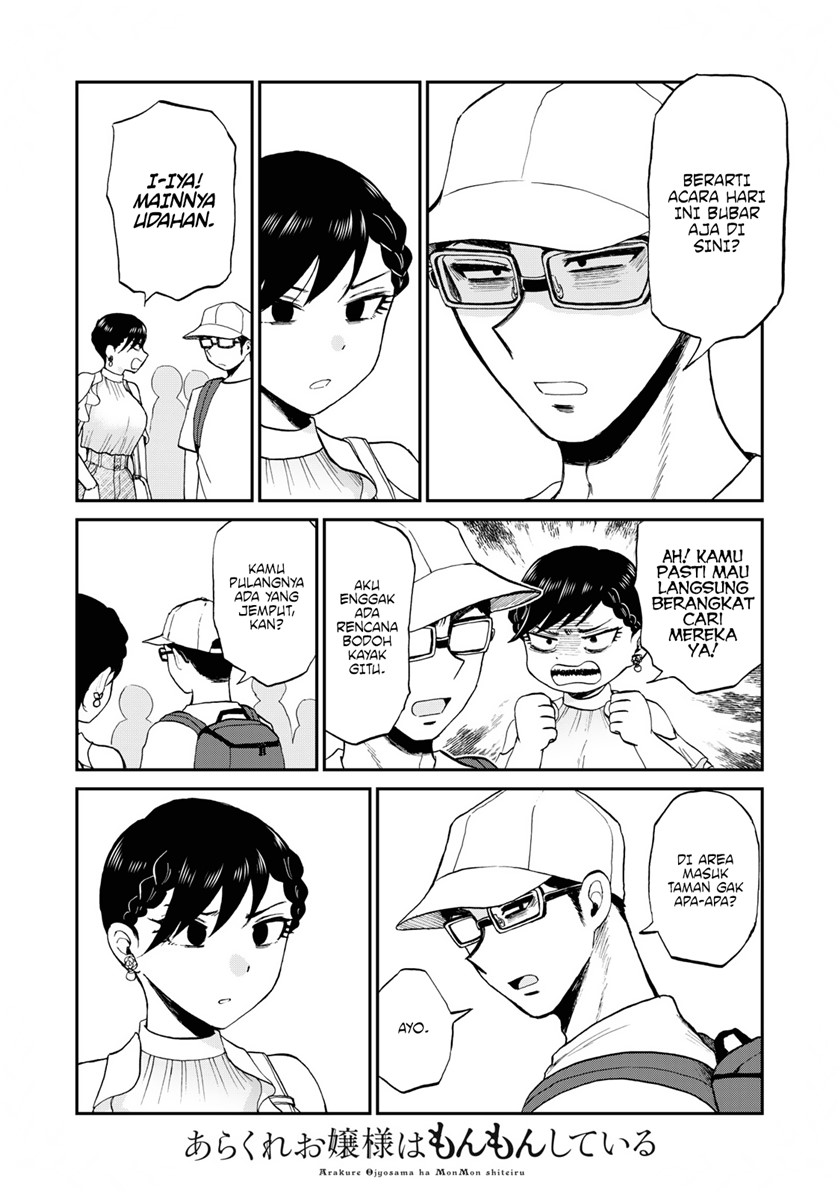 Arakure Ojousama Wa MonMon Shiteiru Chapter 26 - Halaman 2