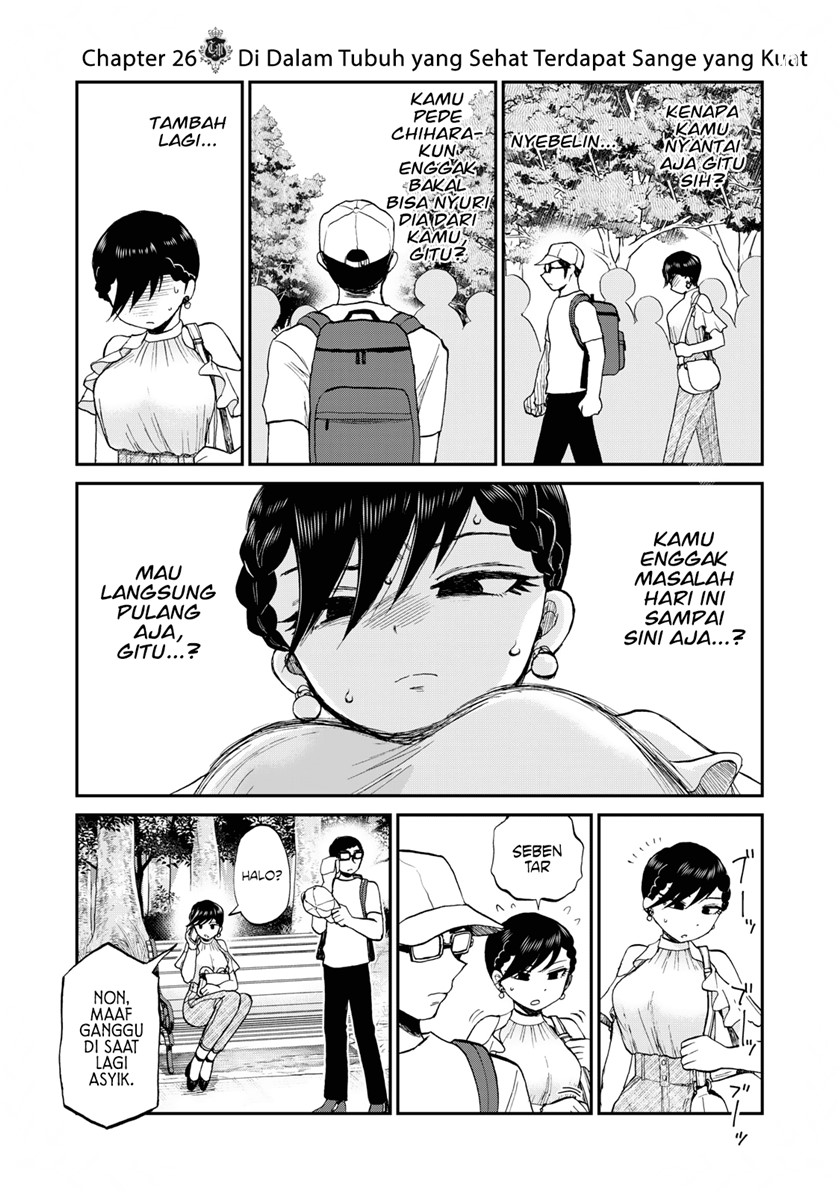 Arakure Ojousama Wa MonMon Shiteiru Chapter 26 - Halaman 3