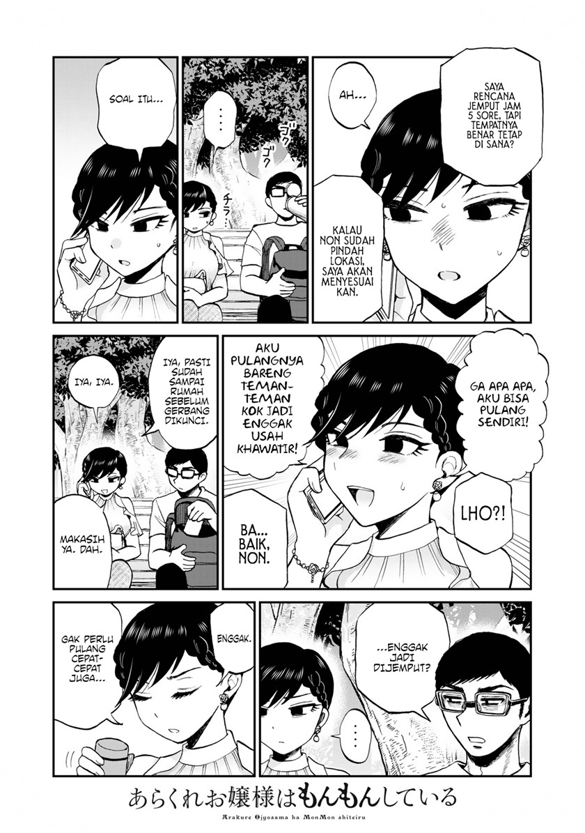 Arakure Ojousama Wa MonMon Shiteiru Chapter 26 - Halaman 4