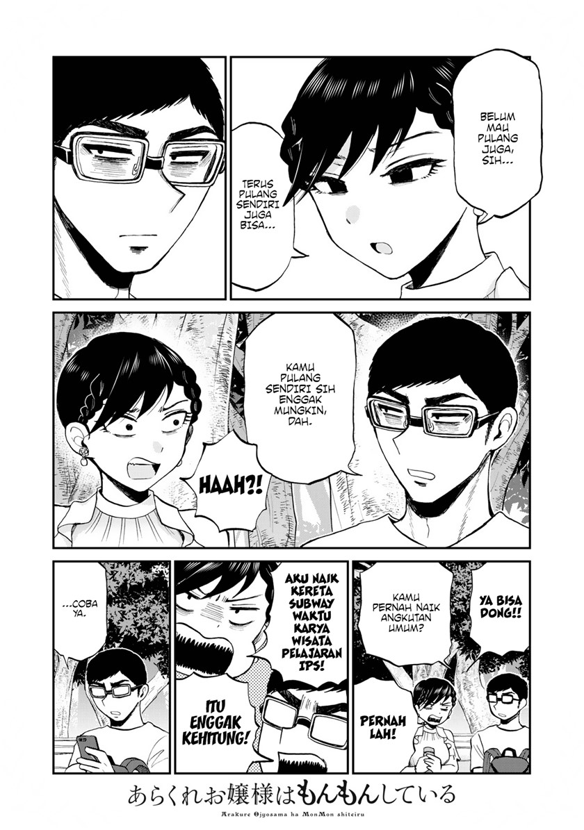 Arakure Ojousama Wa MonMon Shiteiru Chapter 26 - Halaman 5