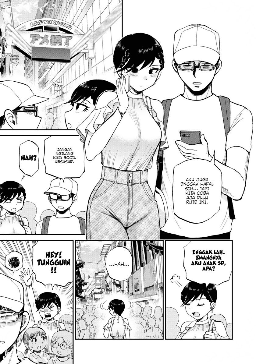 Arakure Ojousama Wa MonMon Shiteiru Chapter 26 - Halaman 7