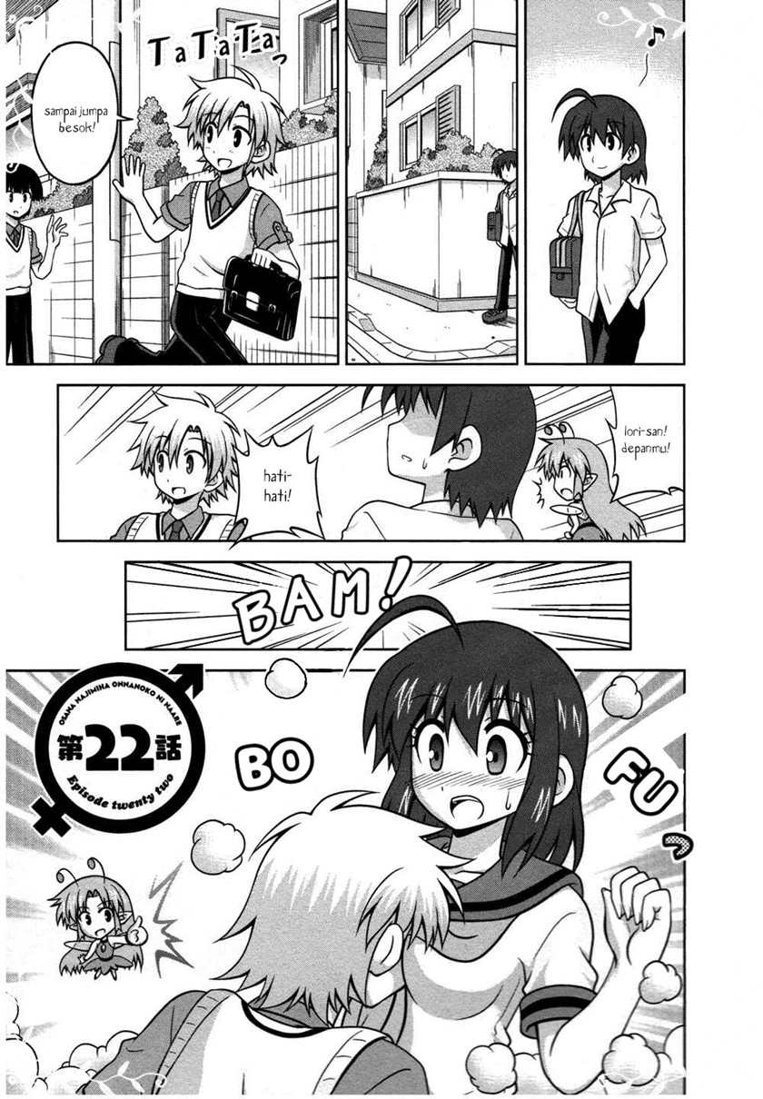 Komik Osananajimi wa Onnanoko bi Naare Chapter 22 gambar 1