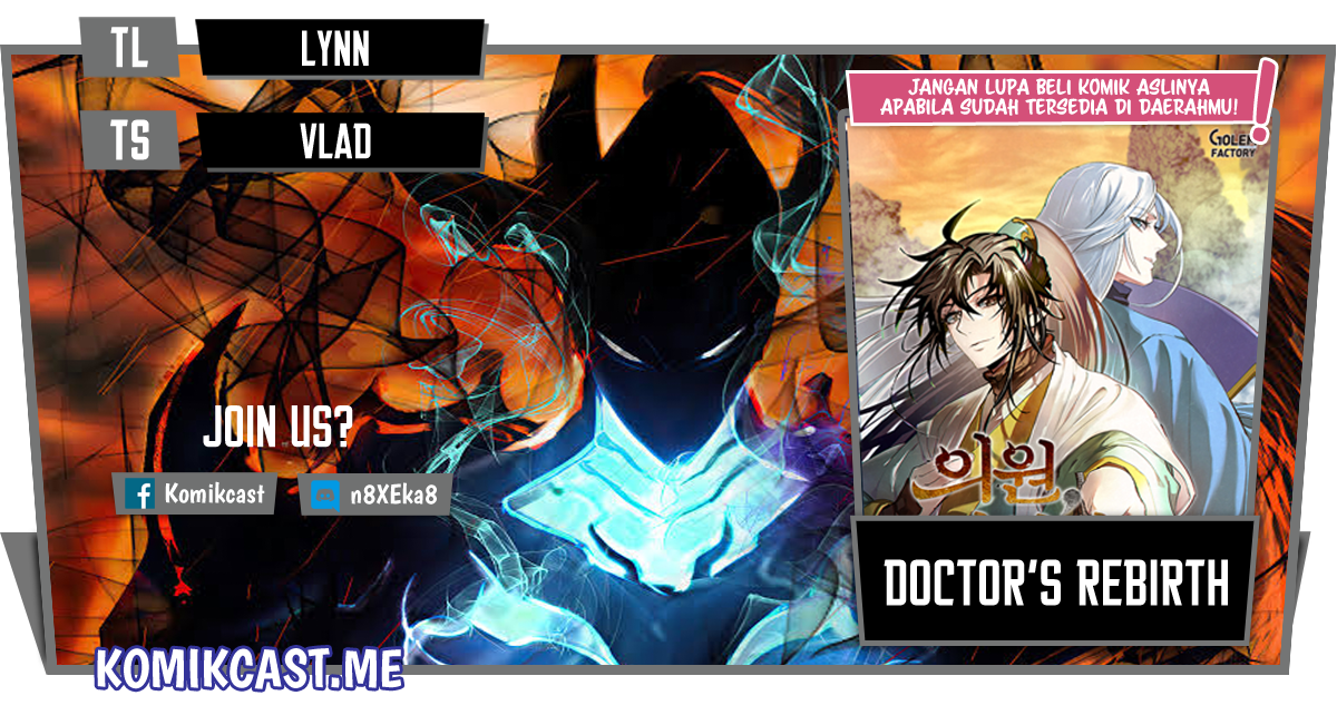 Komik Doctor’s Rebirth Chapter 80 gambar 1