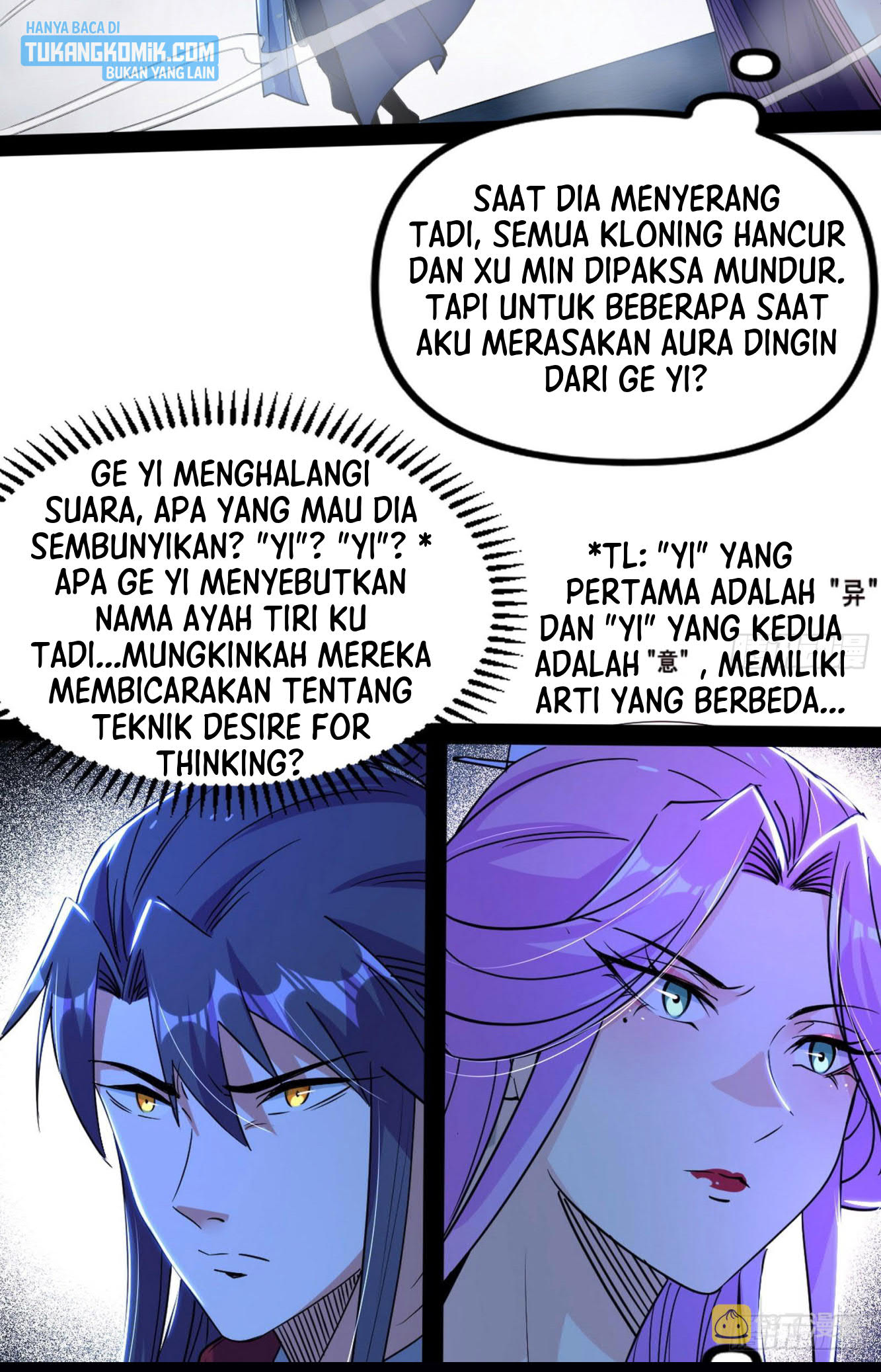 I’m An Evil God Chapter 287 halaman 5