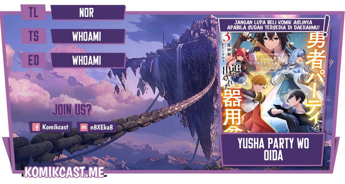 Komik Yuusha Party wo Oida Sareta Kiyou Binbou Chapter 13.5 gambar 1