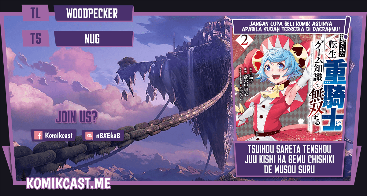 Komik Tsuihou Sareta Tenshou Juu Kishi wa Game Chishiki de Musou Suru Chapter 25 gambar 1