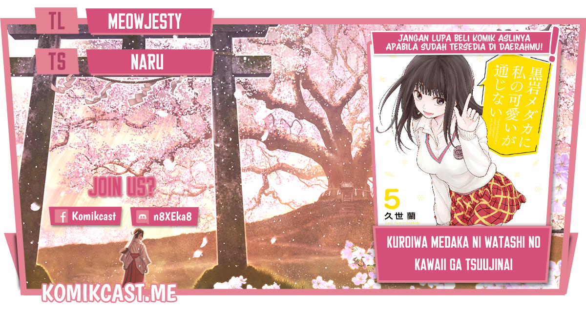 Komik Kuroiwa Medaka ni Watashi no Kawaii ga Tsuujinai Chapter 58 gambar 1