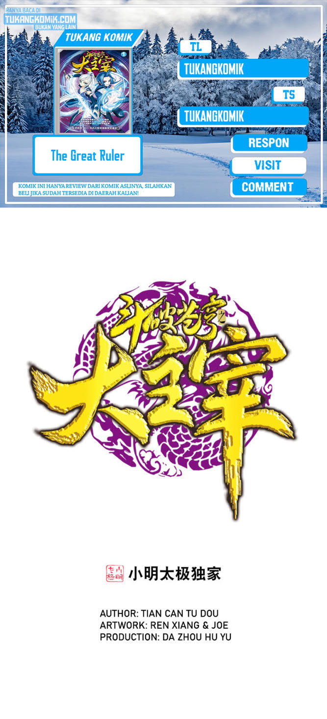 Komik The Great Ruler Chapter 168.1 gambar 1