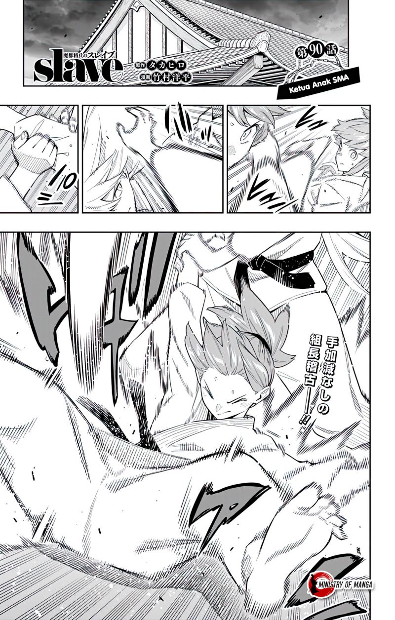 Manga Mato Seihei no Slave Chapter 90 gambar 2
