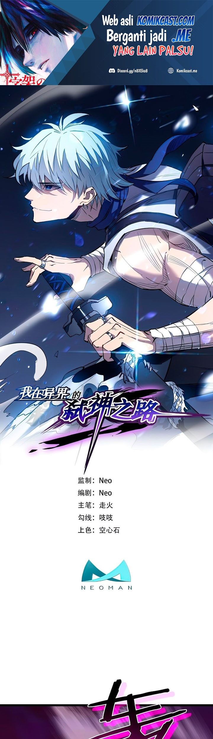 Manhua My Path to Killing God in Otherworld Chapter 56 gambar 2