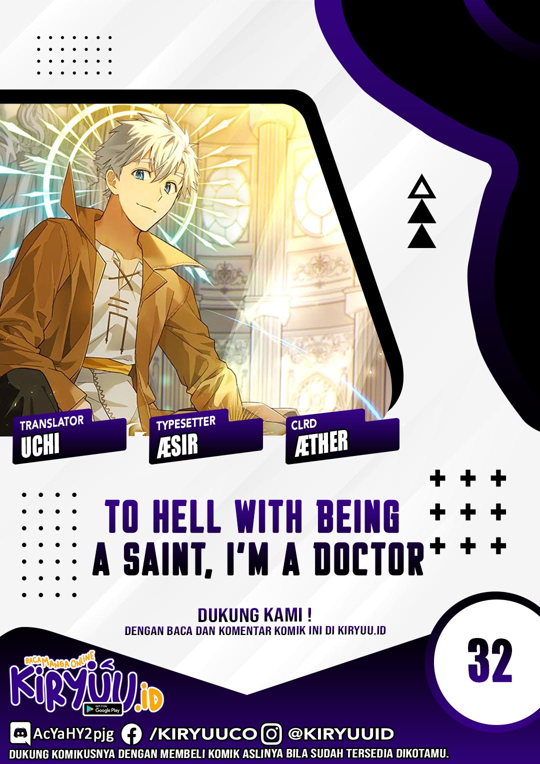 Komik To Hell With Being a Saint, I’m a Doctor Chapter 32 gambar 1