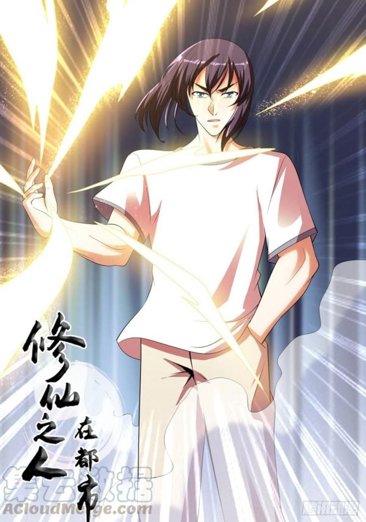 Manhua Cultivators In The City Chapter 140 gambar 2