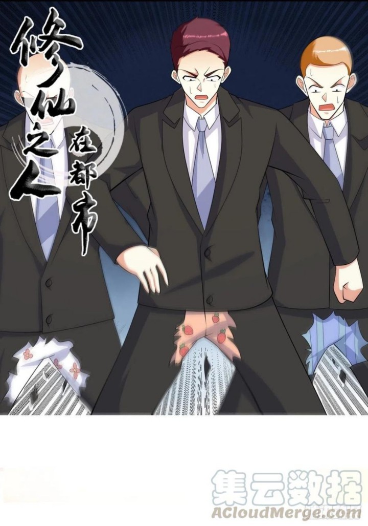 Manhua Cultivators In The City Chapter 133 gambar 2